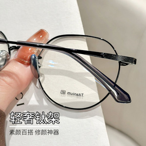 Monturas de gafas ovaladas de estilo coreano Muing 8147, montura completa de titanio puro, gafas graduadas ligeras y cómodas para mujer - Product Image 2