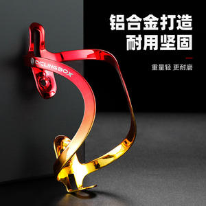 Cyclingbox Aluminum Alloy Water Bottle Holder Gradient Red Gold Durable <b>Bicycle</b> Cycling <b>Accessory</b> - Product Image 3