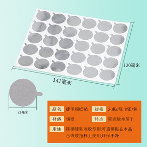 Under Eye Pads Non Woven Fabric Disposable 30 Pieces <b>Sheet</b> For Eyelash Extension Use - Product Image 5