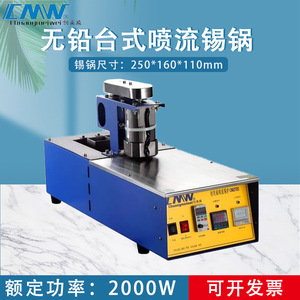 เตาบัดกรีแบบตั้งโต๊ะ Chuangmeiwei ปราศจากสารตะกั่ว ขนาด 250x160x110 มม. 2000 วัตต์ รุ่น CM2720 - Product Image 1