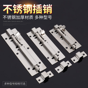 Loquet de porte en acier inoxydable série B3 B4 B5, serrures antivol montées en surface pour la sécurité des portes de salle de bain - Product Image 4