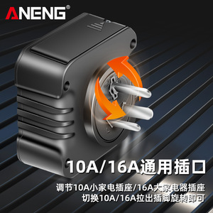 Aneng Ac10 Voice Phase <b>Detector</b> Lcd Display 0-600V Single Phase Electrical <b>Wire</b> Tester With Battery Power - Product Image 5