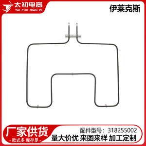 อีเลคโทรลักซ์ ฮีตเตอร์เตาอบ 318255002 WB44T10011 อะไหล่ทดแทนที่ทนทานสำหรับเตารีดไฟฟ้า - Product Image 2