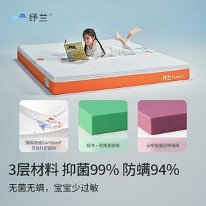 Shulan Spine Support <b>Memory</b> <b>Foam</b> Mattress For Kids 3-12 Years Firm Orthopedic Sleep Support 150x200cm 180x200cm - Product Image 5