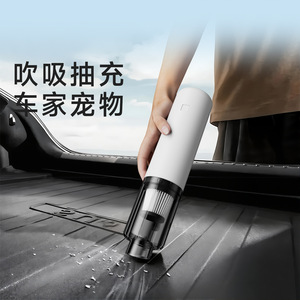 Car <b>Vacuum</b> Cleaner Mini <b>Portable</b> Rechargeable 0.3L Dust Capacity Dual Use For Car Home Pet - Product Image 1