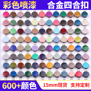 Snap Button Alloy Metal Plated Round Circular Nickel Free Fasteners For Down Jacket Mother And Daughter Use - Product Image 5