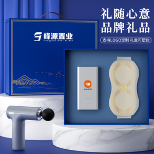 SKG Neck <b>Massager</b> Eye Care Device <b>Set</b> Business Gift Customizable Logo Promotion - Product Image 1