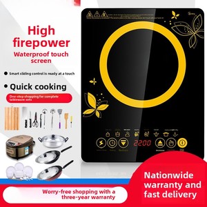 Cuisinière à induction électrique domestique, économe en énergie, 2200W, <span class=keywords><strong>six</strong></span> brûleurs, avec poêle à frire intégrée, ensemble complet multifonctionnel - Product Image 1