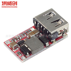 Módulo reductor de voltaje CC-CC Hongweichuang de 6-24V a 5V 3A, cargador USB para coche para teléfono - Product Image 2