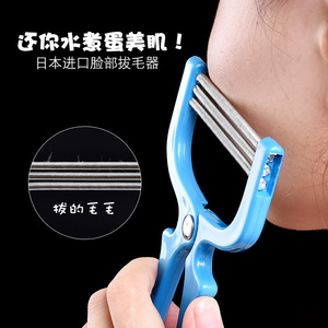 Removedor de vello facial manual de plástico, práctico para mujeres, herramienta de depilación facial - Product Image 1