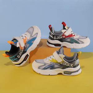 G.DUCK COOL-Baskets d'été en maille, durables et confortables pour enfants, chaussures de sport décontractées pour enfants. - Product Image 1