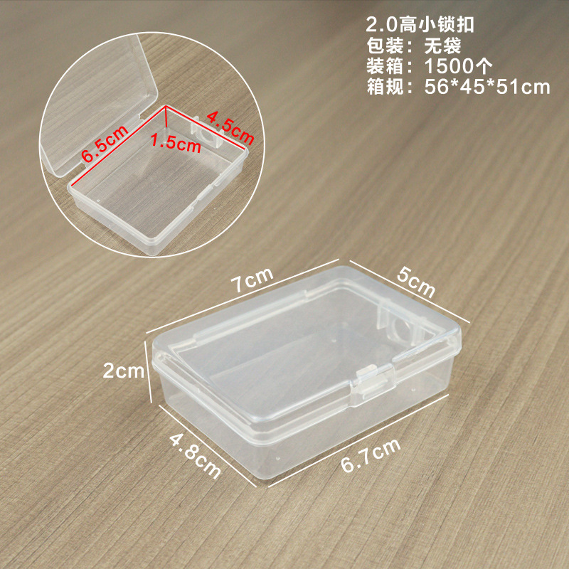 L2.0 high small lock 7*5*2CM