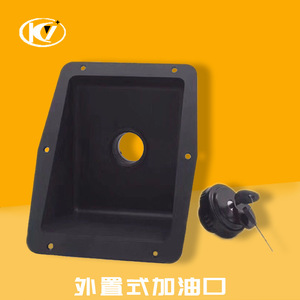External Fuel Filler Port Plastic Diesel Generator Part With <b>Lock</b> Silent <b>Box</b> - Product Image 2