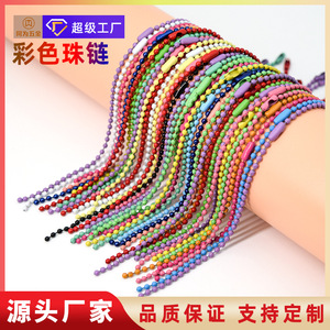 Colorful Beaded Chains 10-12cm Painted Metal Round Chain For DIY Clothing <b>Accessories</b> Custom Made Garment Beads - Product Image 5