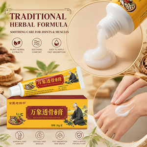 Pommade à base de plantes apaisante et soulageante, Crème douce et apaisante pour le visage, Idéale pour les climats froids et humides et le confort physique quotidien - Product Image 5