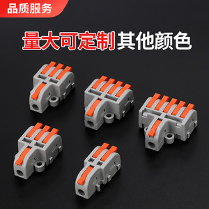 Bloc de jonction Vargo One In Multiple Out, connecteur de fil enfichable de 4 mm pour applications d'ingénierie électrique - Product Image 3