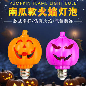 หลอดไฟ LED รูปฟักทองฮาโลวีน E27 สีส้มชมพู ให้เอฟเฟกต์เปลวไฟ สำหรับตกแต่งงานปาร์ตี้ - Product Image 4