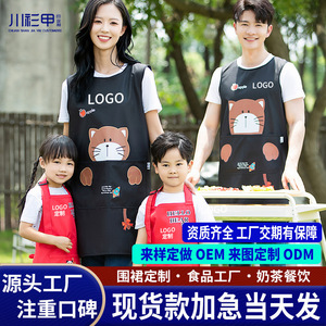 Tablier imperméable en polyester taille unique pour la cuisine, la restauration, les uniformes de travail avec logo imprimé - Product Image 5