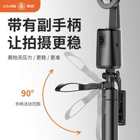 Support de téléphone magnétique pour le suivi automatique du visage Support de téléphone Selfie Stick Auto Face Tracking Smartphone Bracket Cellphone Holder