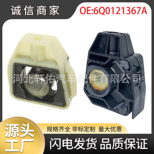6Q0121367A Engine <b>Radiator</b> Support Clips For Volkswagen Audi A3 Seat Skoda New Replacement Part - Product Image 5