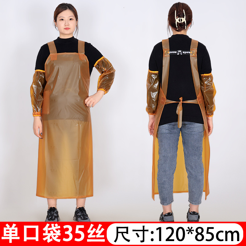Extended - 35mm yellow apron sleeves