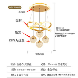 Modern LED Pendant <b>Lights</b> Round Multi Head Chandelier For <b>Dining</b> Room Living Room Hallway Restaurant Home Lighting - Product Image 4