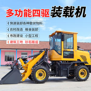 Mini Vehículo Multifuncional de Tracción en las Cuatro Ruedas para Uso Doméstico, Construcción y Agricultura, con Carga y Descarga Rápida - Product Image 4