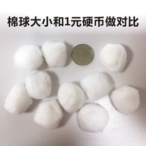 Bola de Algodón Absorbente Zhende 0.5g 10 piezas Médica Estéril Desechable Para Uso Clínico - Product Image 5