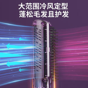 Peigne lissant à air froid, volumisant, à ions négatifs, pour séchage des cheveux, outil de coiffage pour couronne haute, pour tous types de cheveux - Product Image 4