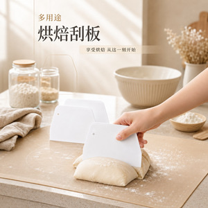 Couteau trapézoïdal en plastique de qualité alimentaire Chef Season Show Baking Scraper 12x7,8 cm pour la découpe de la pâte et la fabrication de pâtisseries - Product Image 2