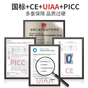 คาราไบเนอร์แบบ D ยี่ห้อ Camnal รับน้ำหนักได้ 25 กิโลนิวตัน ผลิตจากอลูมิเนียมอัลลอยด์ พร้อมระบบล็อคสองชั้น สำหรับปีนเขาและอุปกรณ์กลางแจ้ง - Product Image 5