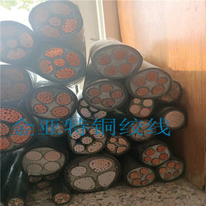 Vente chaude câble <span class=keywords><strong>de</strong></span> ferraille <span class=keywords><strong>de</strong></span> haute qualité ferraille métallique 99.99% pureté <span class=keywords><strong>fil</strong></span> <span class=keywords><strong>de</strong></span> cuivre violet longueur fixe <span class=keywords><strong>bobine</strong></span> <span class=keywords><strong>de</strong></span> 1 kilogramme <span class=keywords><strong>de</strong></span> filament - Product Image 4