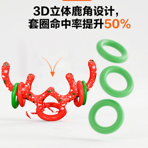 TANYOZHE Juego inflable de lanzamiento de anillos con sombrero de bruja, juguete para fiesta de Halloween para niños y familias, juego interactivo, juego de 5 piezas - Product Image 5