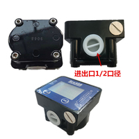 Medidor de Flujo de Aceite Electrónico Digital de Alta Precisión BRE400, Medidor de Flujo de Engranajes Elípticos para Aceite Hidráulico, Manómetro de 1/2
