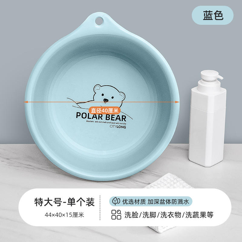 P-1023 Ours bleu extra large