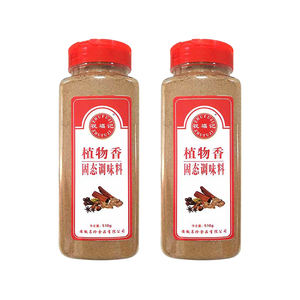Bumbu Populer di Tiongkok, Bahan Perisa Nabati, Rempah Tiga Belas Aroma, Bumbu Premium 510g, Bubuk Rempah Makanan - Product Image 5
