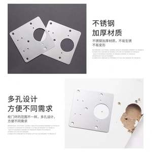 Stainless Steel Hinge Mounting <b>Plate</b> Cabinet <b>Door</b> Repair Thickening <b>Plate</b> Hinge Fixing Kit - Product Image 3