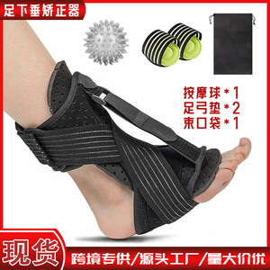 Attelle de correction de la chute de pied Feifan, support réglable, orthèse de cheville pour la rééducation et la protection sportive - Product Image 5