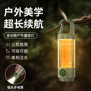Lampe de camping portable à LED rechargeable avec mousqueton pour utilisation en extérieur - Product Image 4