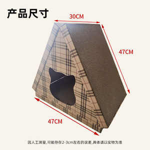 Cama Triangular para Gatos y Rascador de Cartón Corrugado con Diseño a Rayas para Gatos de Interior - Product Image 5