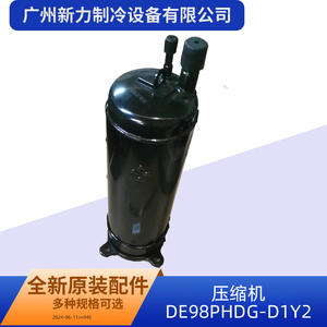 Autre compresseur DE98PHDG D1Y2 R410A Inverter pour climatisation centrale, pièce de rechange 11102020000946 - Product Image 2