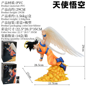 Figura de Anime de Goku con Alas de <span class=keywords><strong>Dragon</strong></span> <span class=keywords><strong>Ball</strong></span> <span class=keywords><strong>Z</strong></span>, Modelo de Juguete de PVC, Estatua de Goku Despedida del Ángel, Figura de Acción - Product Image 2