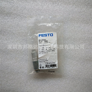 Vanne de contrôle Festo HGL-1/8-QS-6 530040, taille de port 1/4 po, pour milieux à température normale - Product Image 1
