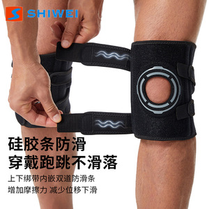 อุปกรณ์พยุงเข่าพร้อมแผ่นรอง EVA ปรับระดับได้สำหรับการวิ่ง ปั่นจักรยาน ใช้ได้ทั้งชายและหญิง สีดำเมจิก และสีเทาหรูหราแบบเบาๆ - Product Image 4