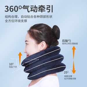 Crystal Velvet Inflatable Cervical <b>Traction</b> <b>Device</b> Triple Tube Manual <b>Neck</b> Brace For Home Spine Stretching - Product Image 3