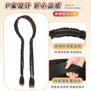 Peluca con diadema trenzada de dos hebras, con diadema, fibra resistente al calor, cobertura completa para mujer, estilo cola de caballo - Product Image 5