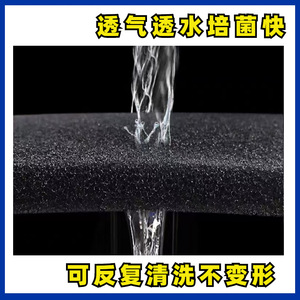 Filtre à coton pour aquarium FK, épaissi, haute densité, noir, média de purification de l'eau pour bassin et aquarium - Product Image 3