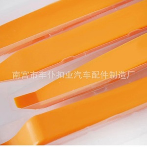 Smooth Sailing Car Interior Pry Bar Z299 Plastic <b>Tool</b> For Door Panel <b>Trim</b> <b>Removal</b> - Product Image 4