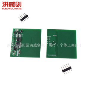Module de lecteur de cartes RFID Hongweichuang 125 kHz avec antenne intégrée et sortie UART pour la lecture RFID - Product Image 2