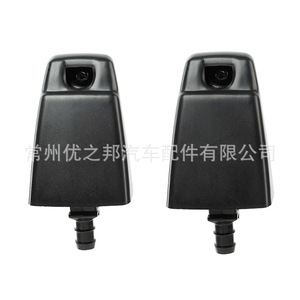 Boquillas de Lavado de Faros 85044-60060 Mecánicas para Toyota Land Cruiser FJ100 4700 LC100 LX470 - Product Image 3
